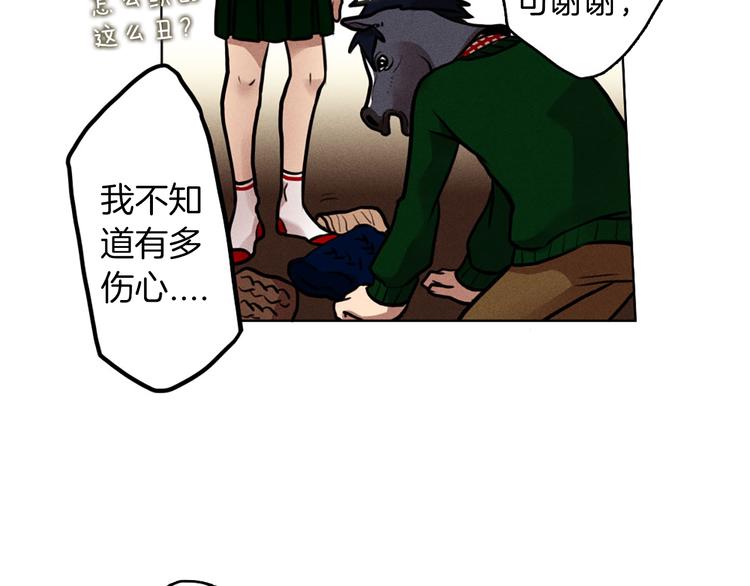 第5话 拯救我的绳索(1/3)-第5话