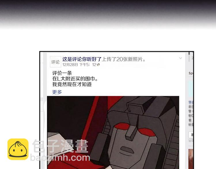 第5话 拯救我的绳索(1/3)-第5话