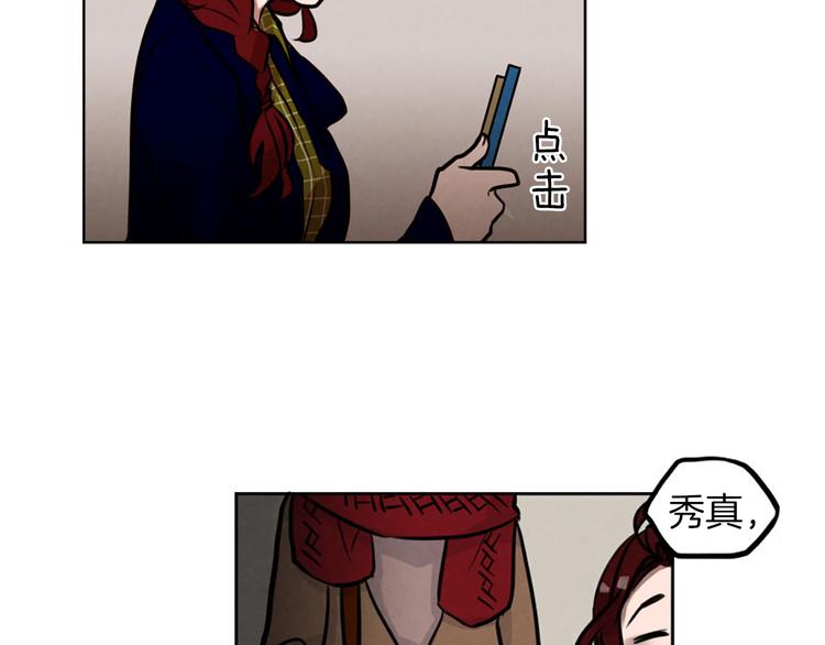 第5话 拯救我的绳索(1/3)-第5话