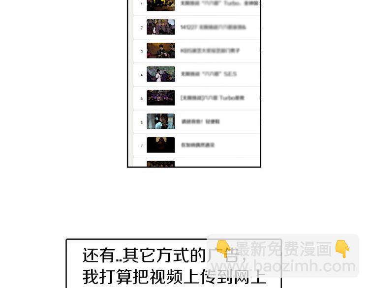 第5话 拯救我的绳索(1/3)-第5话