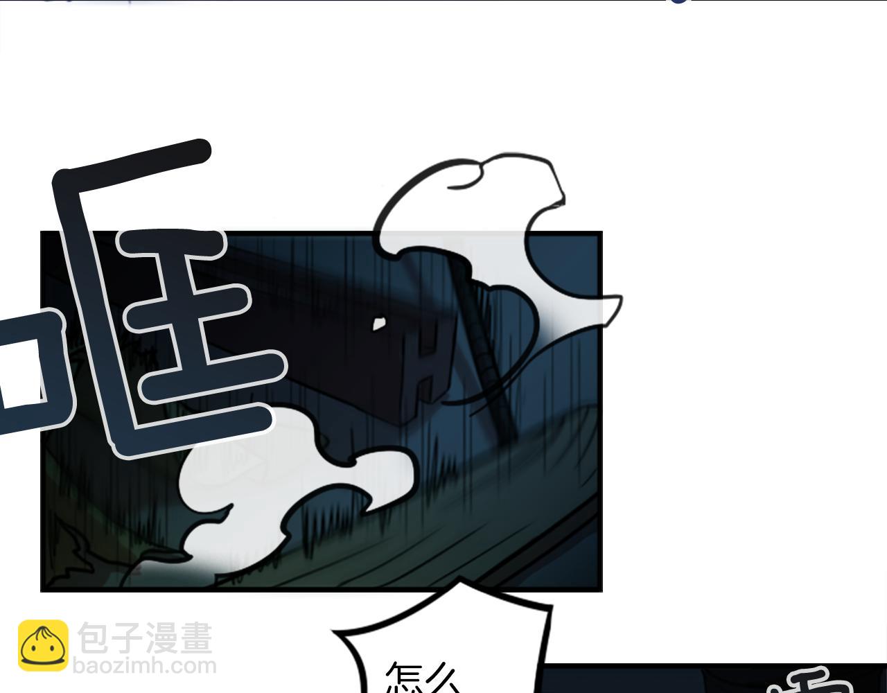 第41话 美女变异(1/2)-第41话