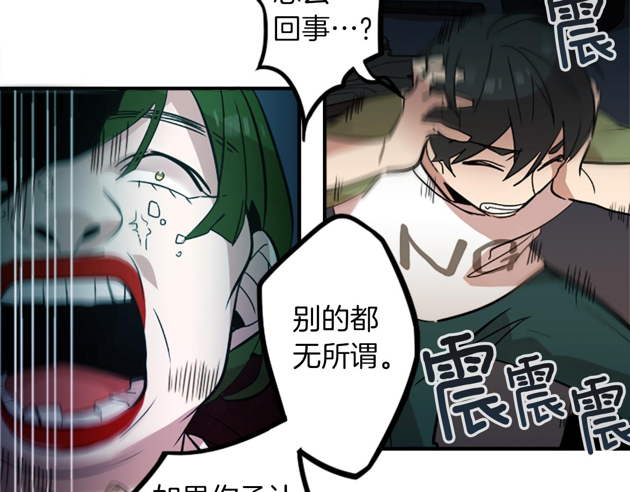 第41话 美女变异(1/2)-第41话