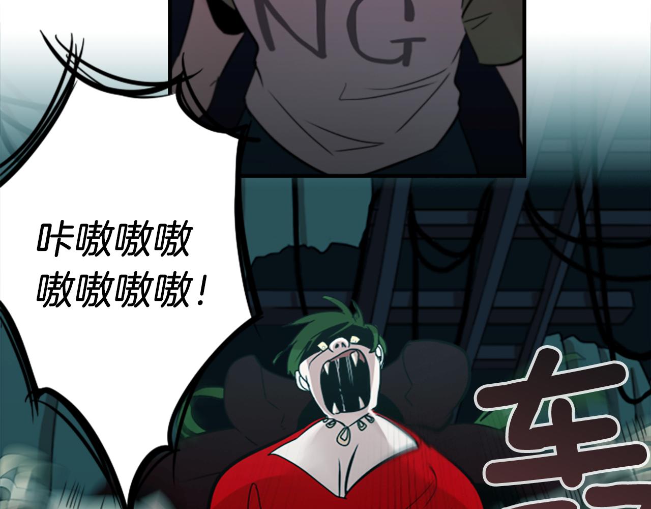 第41话 美女变异(1/2)-第41话