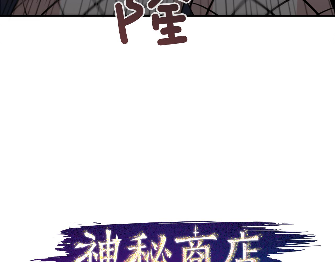 第41话 美女变异(1/2)-第41话