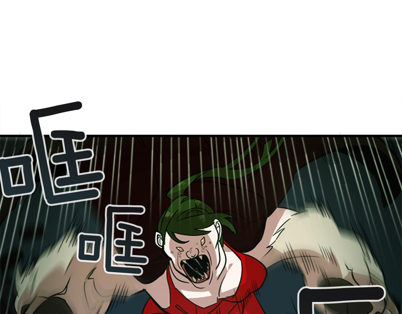 第41话 美女变异(1/2)-第41话