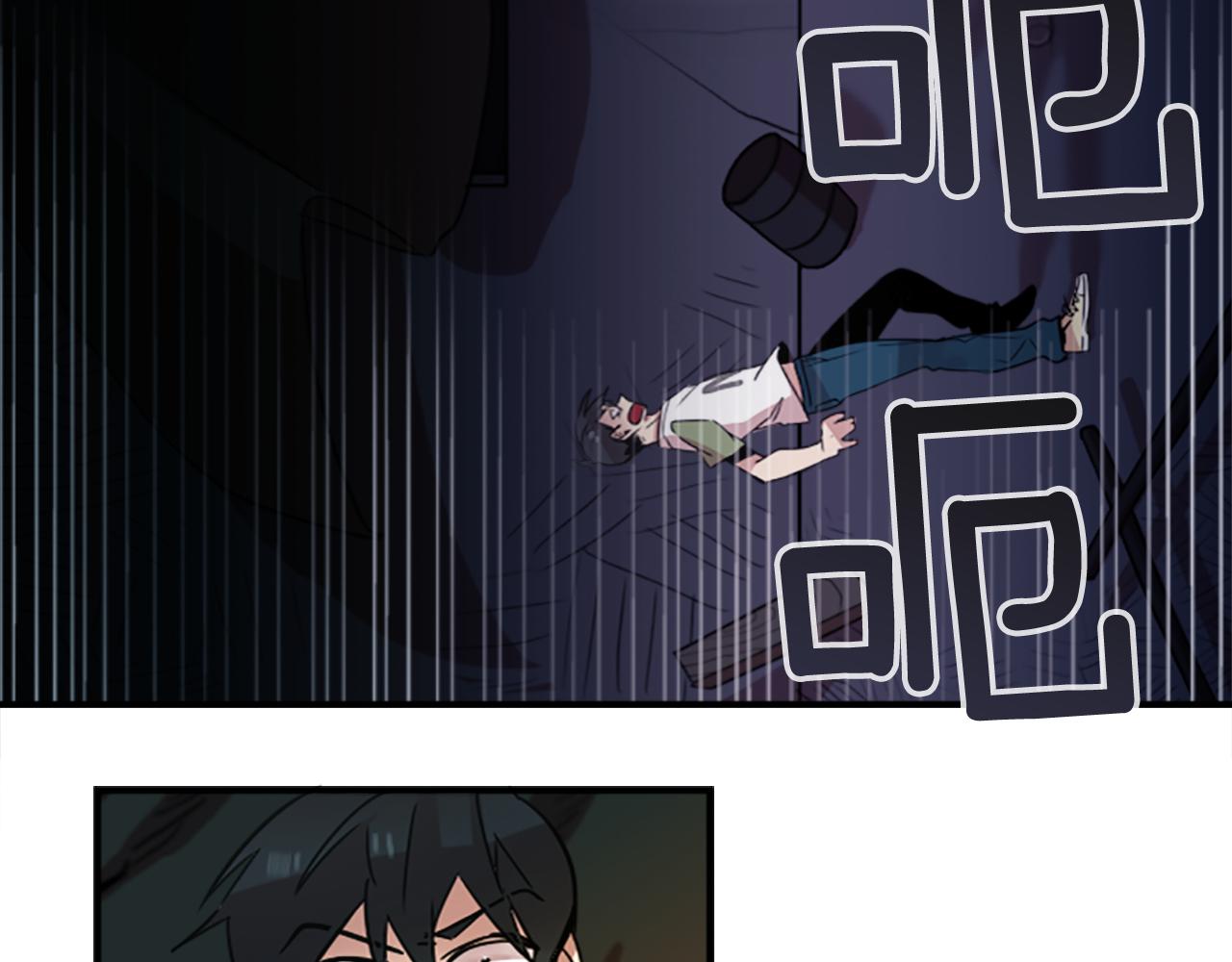 第41话 美女变异(1/2)-第41话