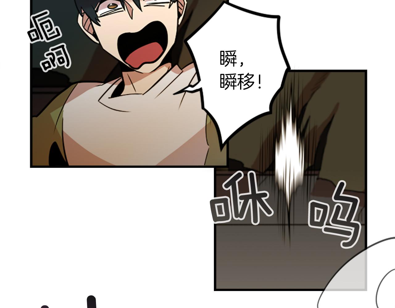 第41话 美女变异(1/2)-第41话