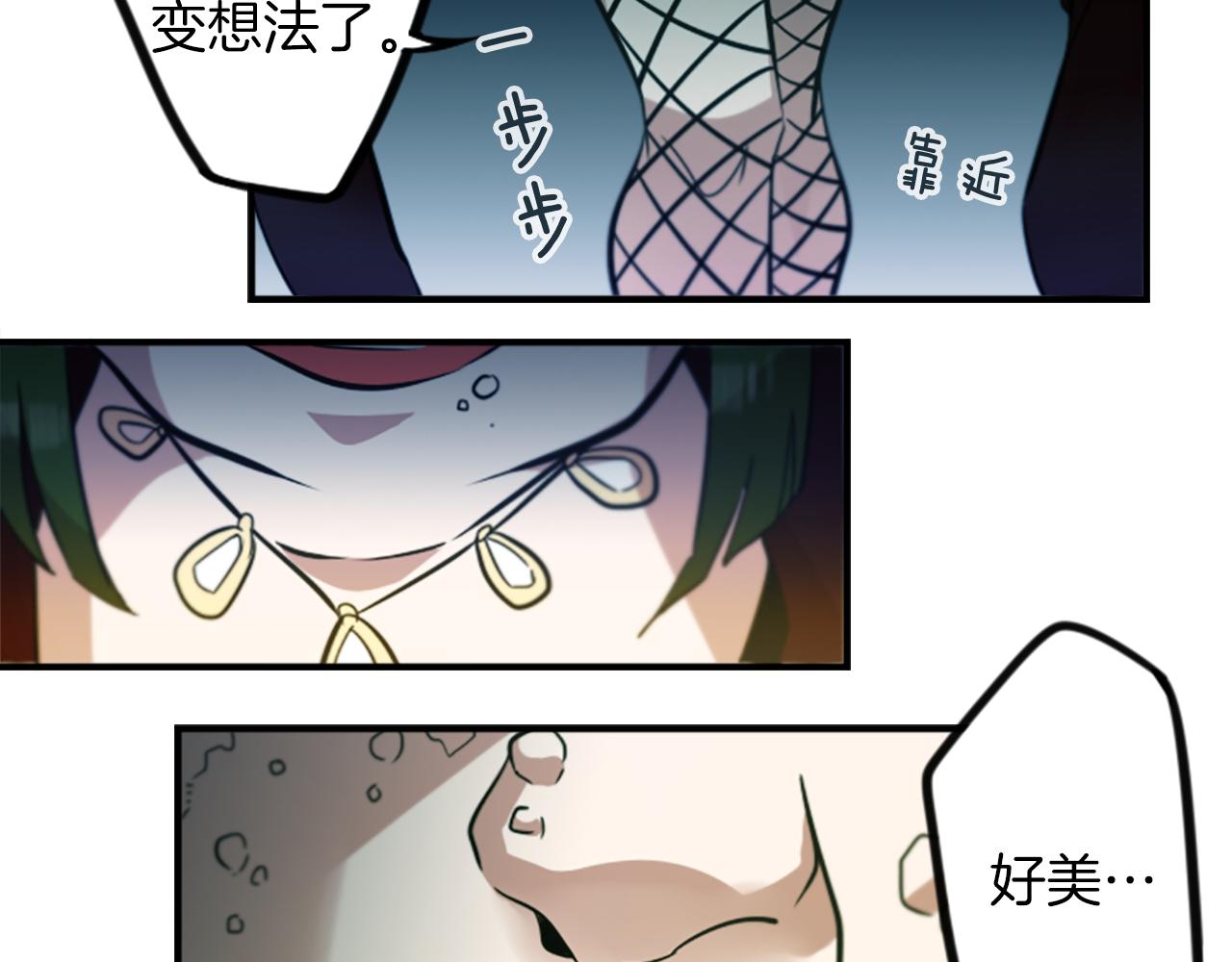 第41话 美女变异(1/2)-第41话