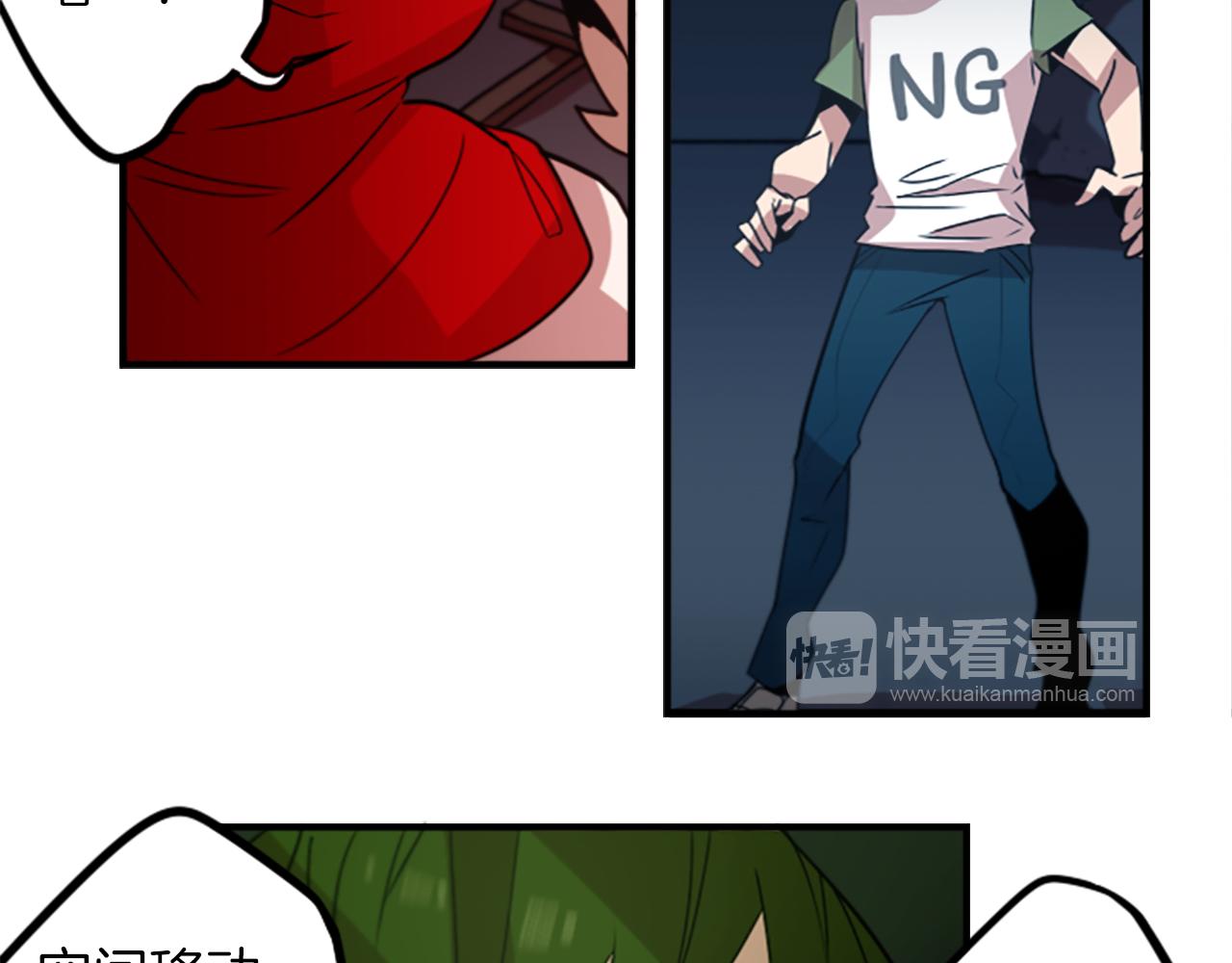 第41话 美女变异(1/2)-第41话