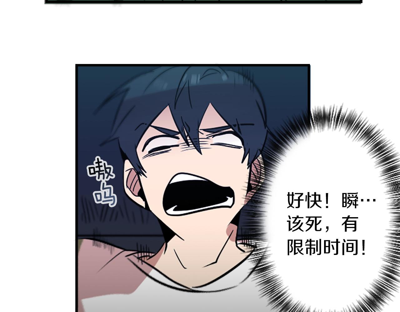 第41话 美女变异(1/2)-第41话