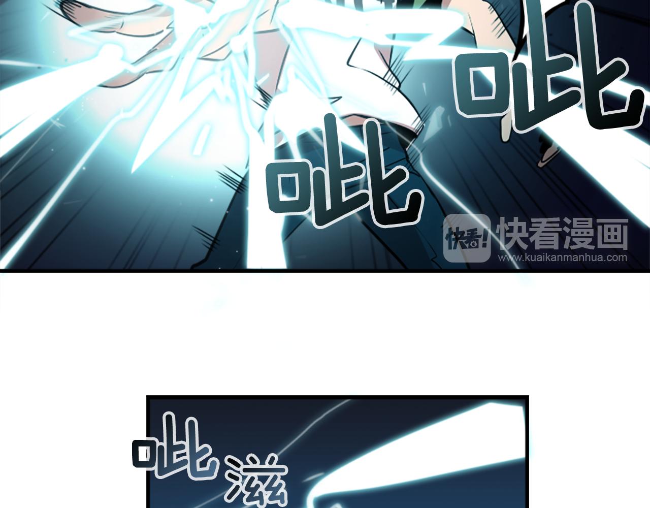 第41话 美女变异(1/2)-第41话