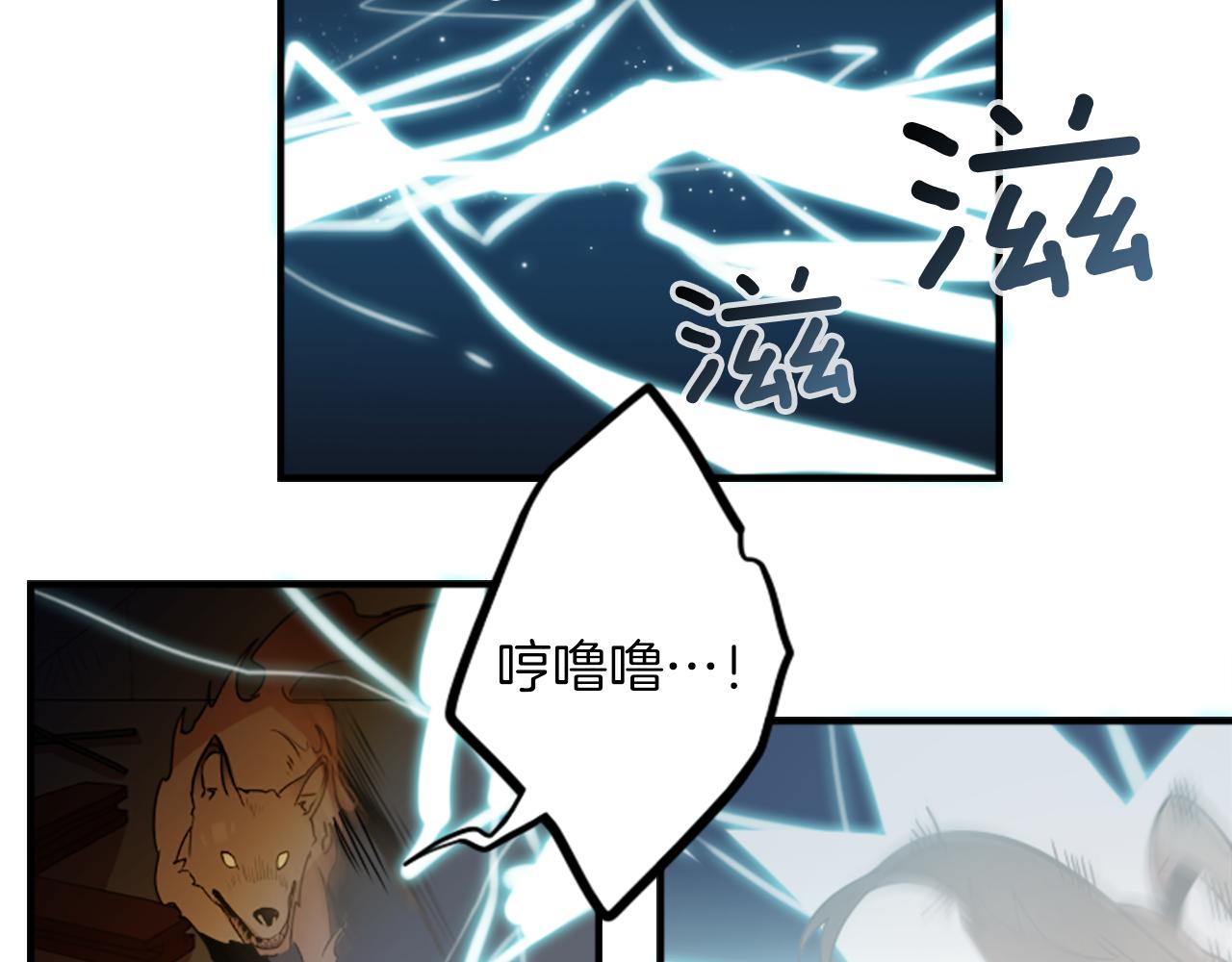 第41话 美女变异(1/2)-第41话