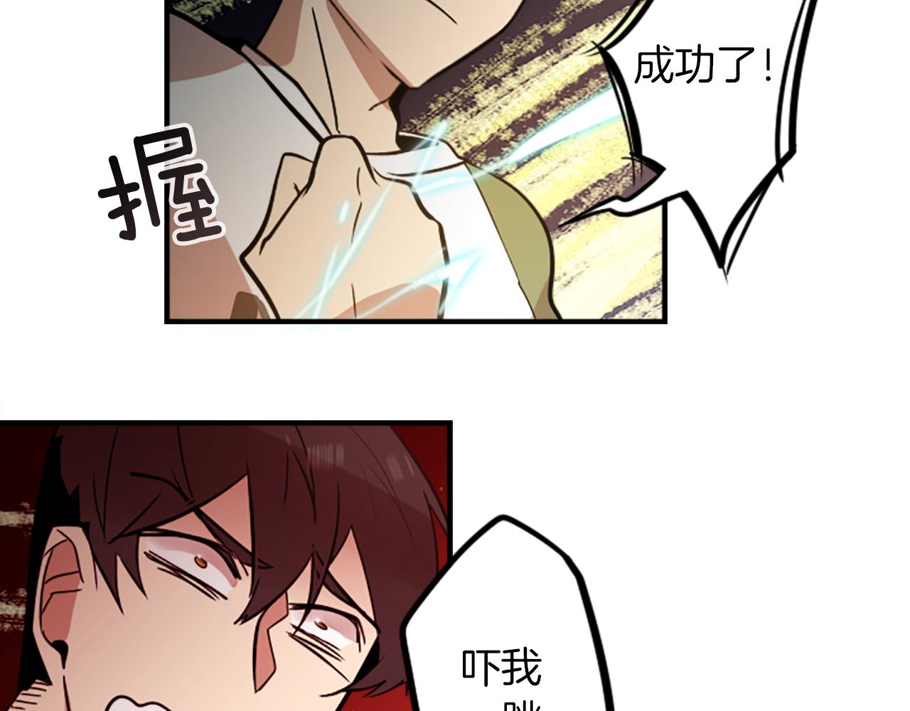 第41话 美女变异(1/2)-第41话