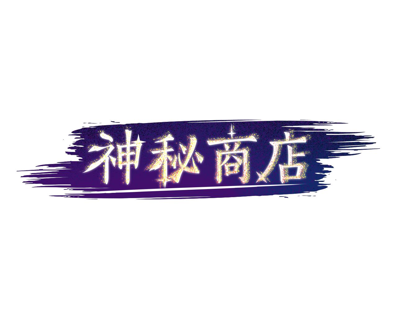 第43话 我以为那是爱情(1/2)-第43话