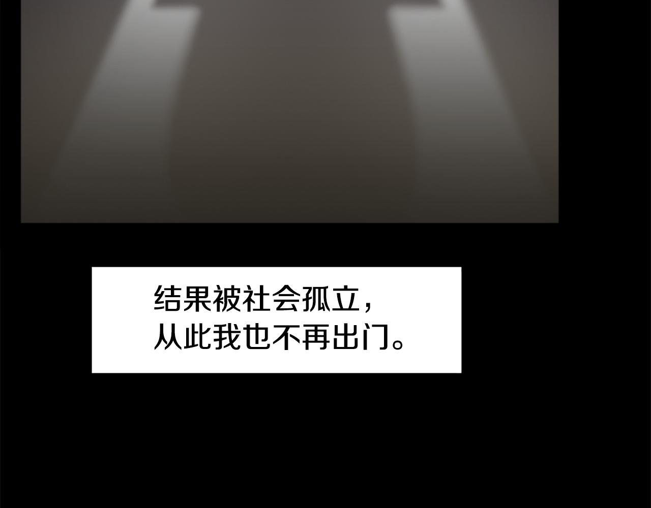 第43话 我以为那是爱情(1/2)-第43话