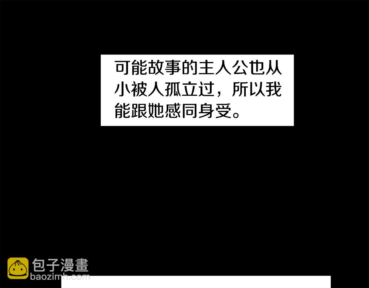 第43话 我以为那是爱情(1/2)-第43话