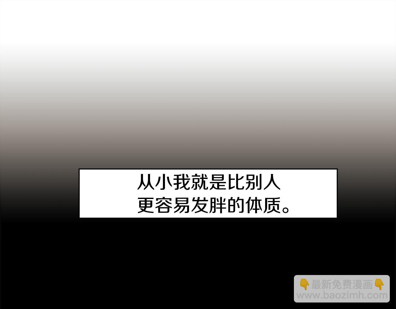 第43话 我以为那是爱情(1/2)-第43话