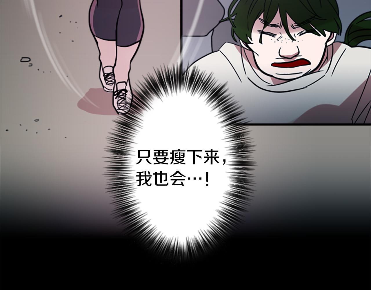 第43话 我以为那是爱情(1/2)-第43话