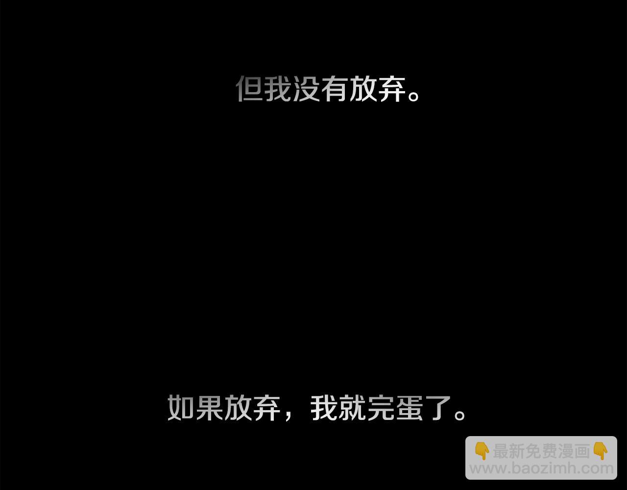 第43话 我以为那是爱情(1/2)-第43话