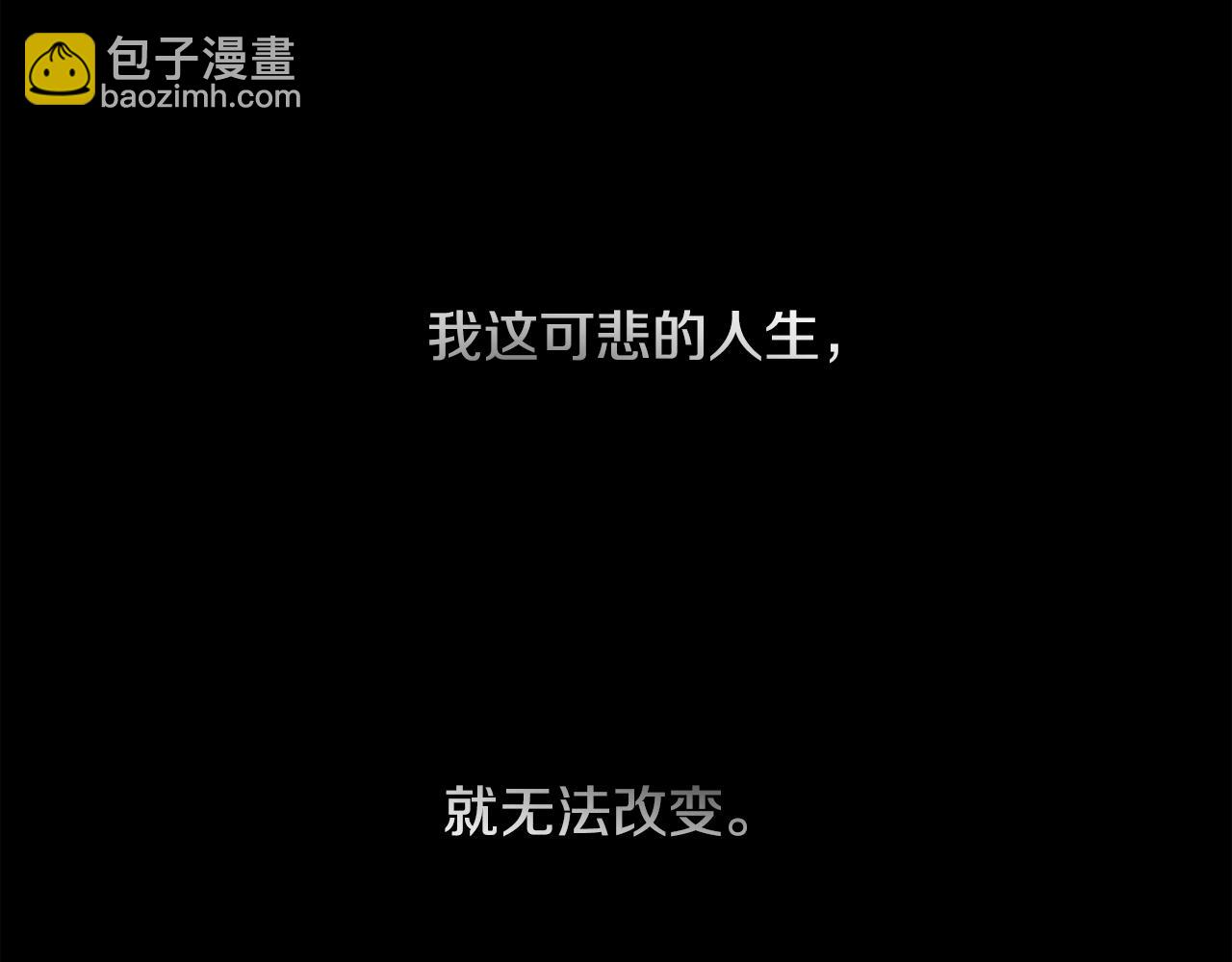 第43话 我以为那是爱情(1/2)-第43话