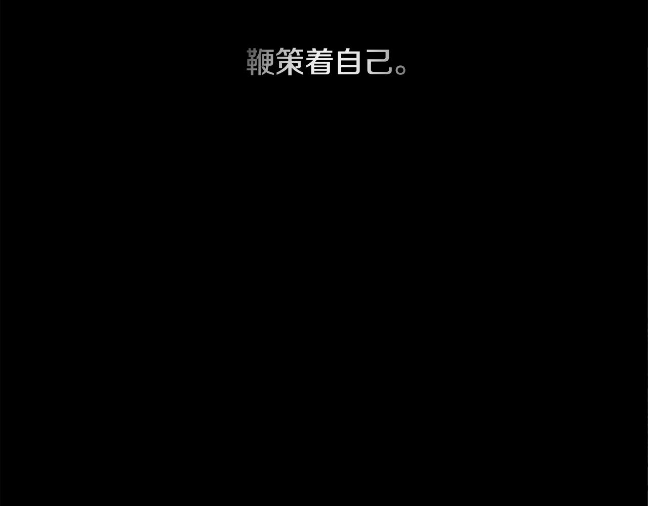 第43话 我以为那是爱情(1/2)-第43话