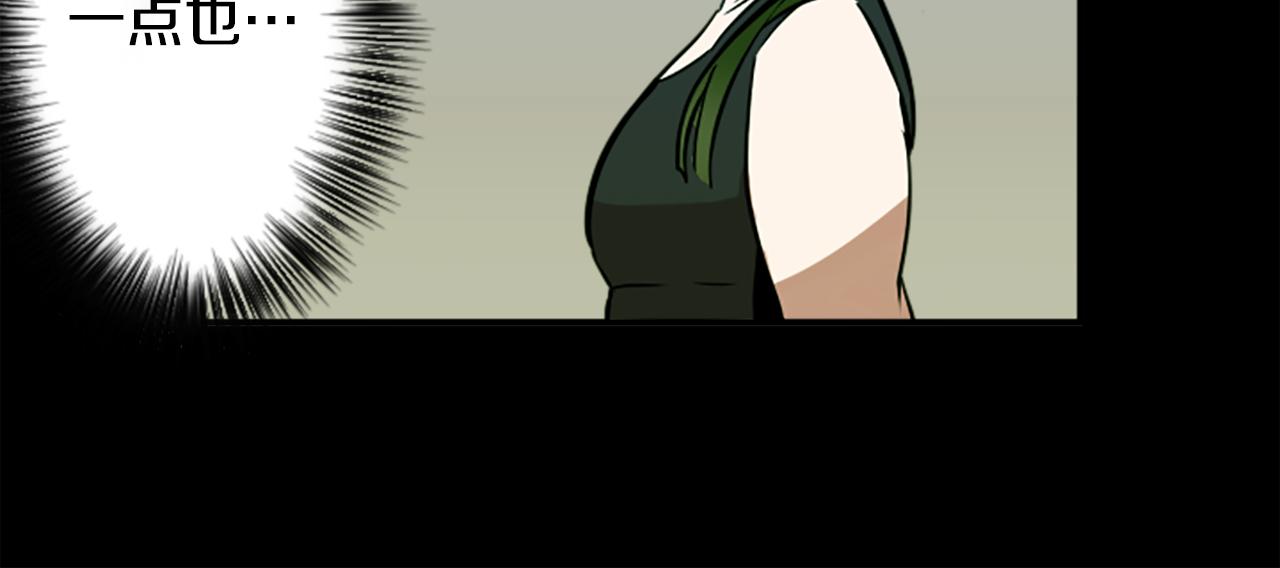 第43话 我以为那是爱情(1/2)-第43话