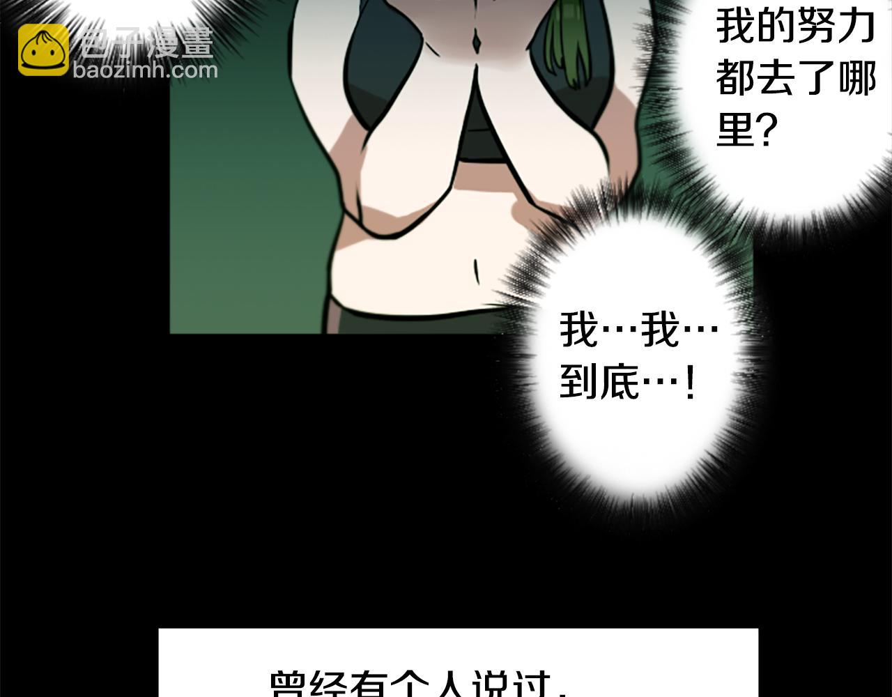 第43话 我以为那是爱情(1/2)-第43话