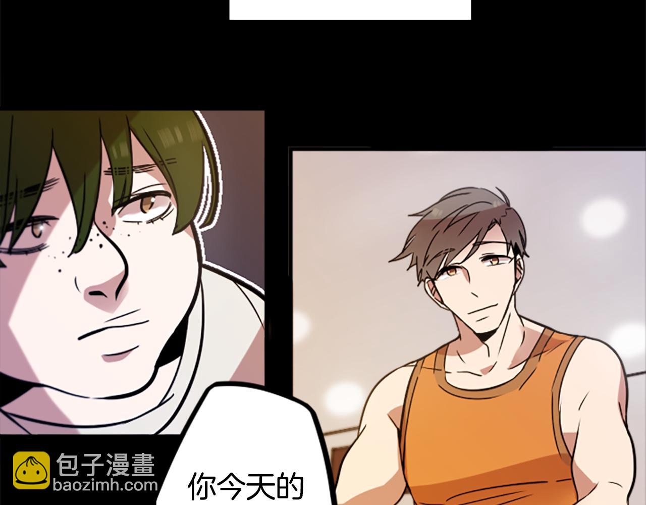 第43话 我以为那是爱情(1/2)-第43话