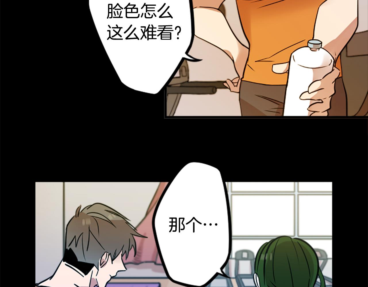 第43话 我以为那是爱情(1/2)-第43话