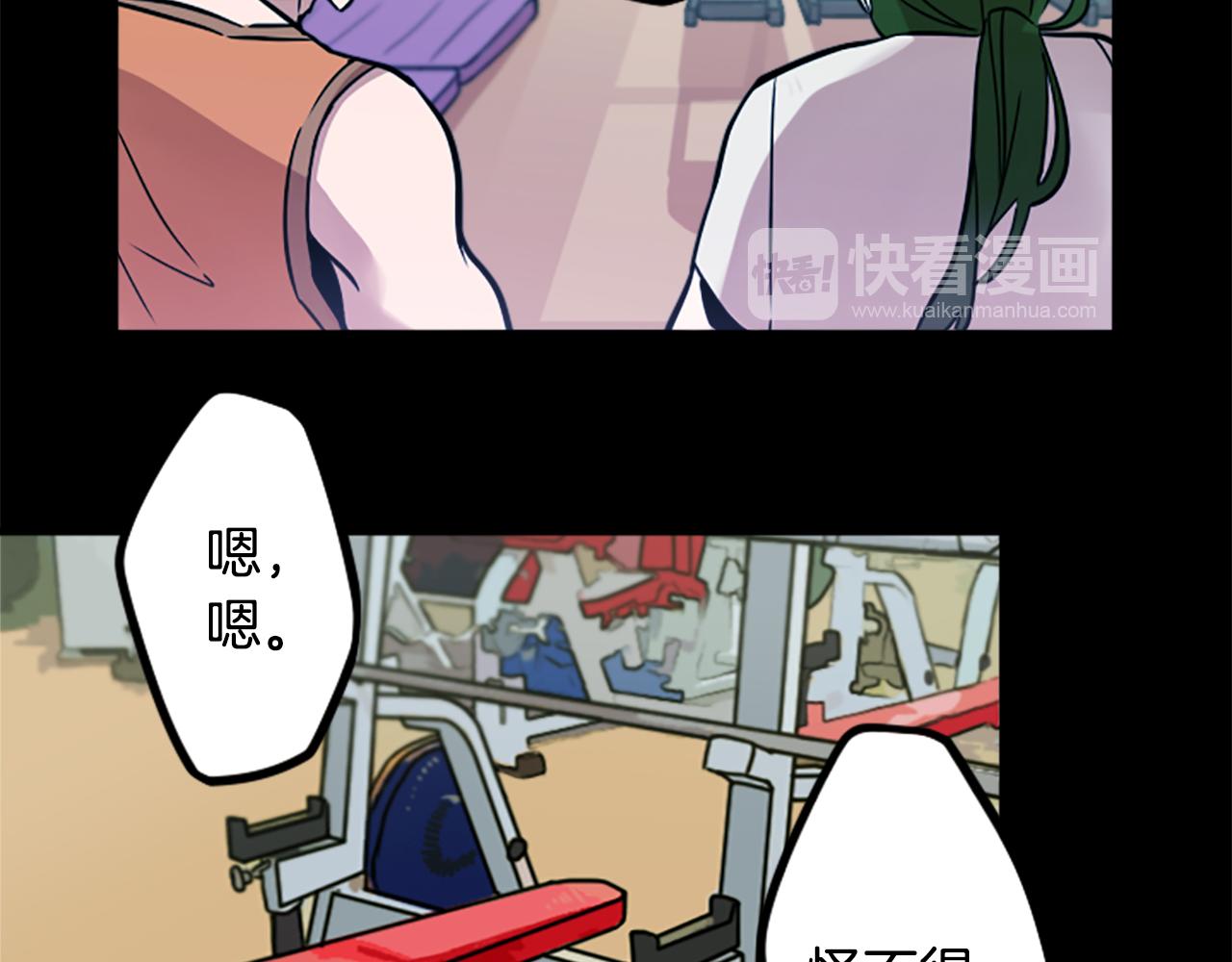 第43话 我以为那是爱情(1/2)-第43话