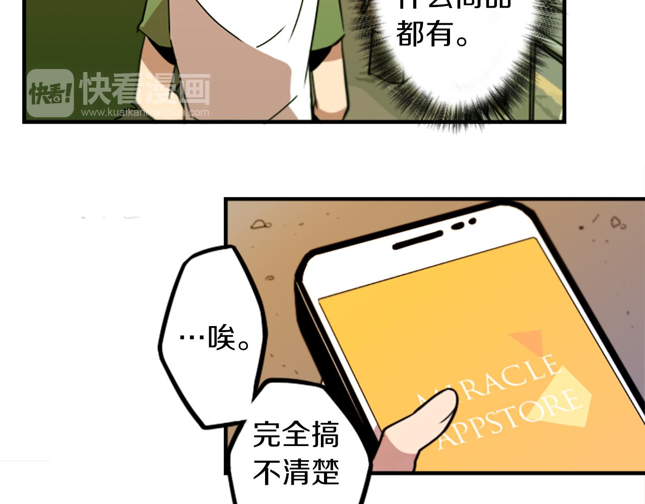 第45话 别无选择(1/2)-第45话