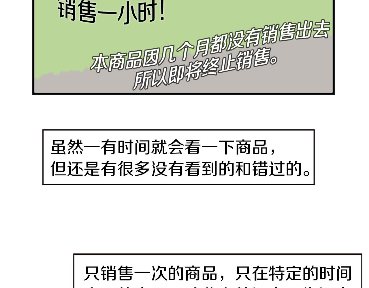 第45话 别无选择(1/2)-第45话