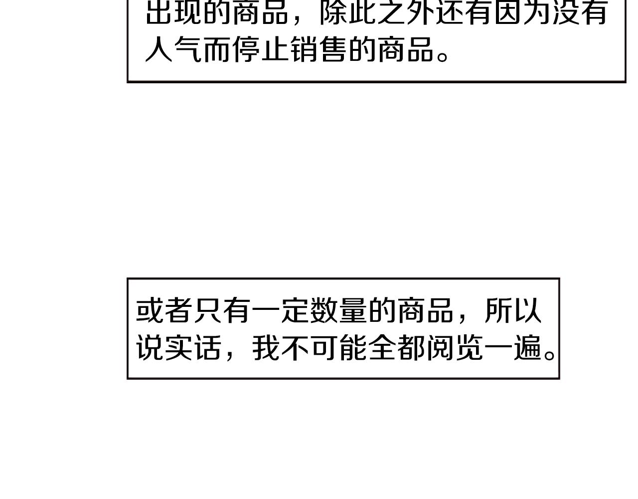 第45话 别无选择(1/2)-第45话