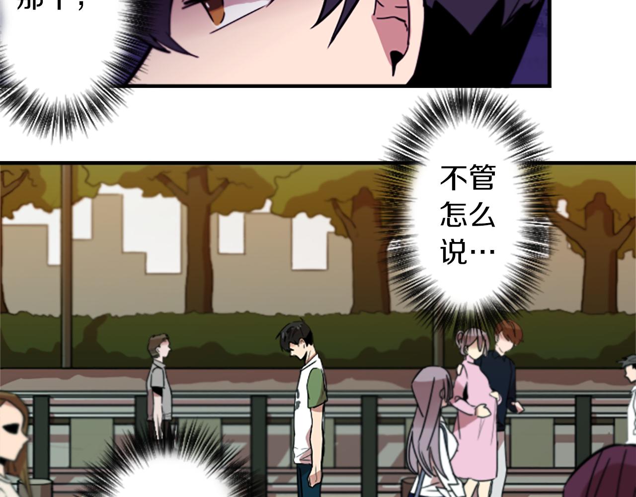 第45话 别无选择(1/2)-第45话