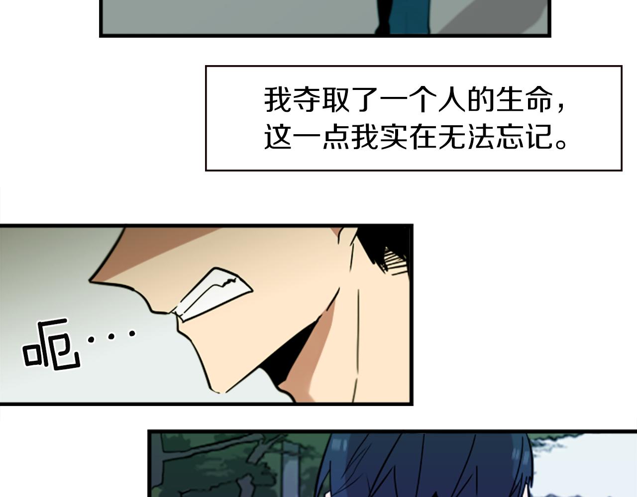 第45话 别无选择(1/2)-第45话