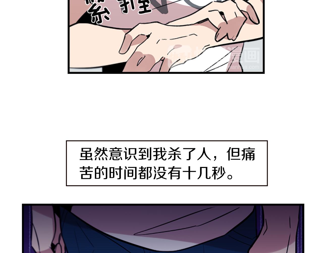 第45话 别无选择(1/2)-第45话