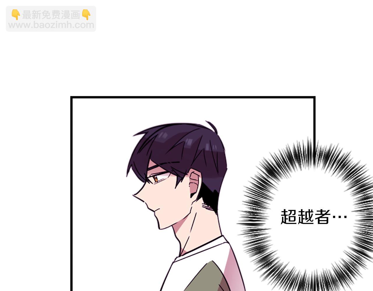 第45话 别无选择(1/2)-第45话