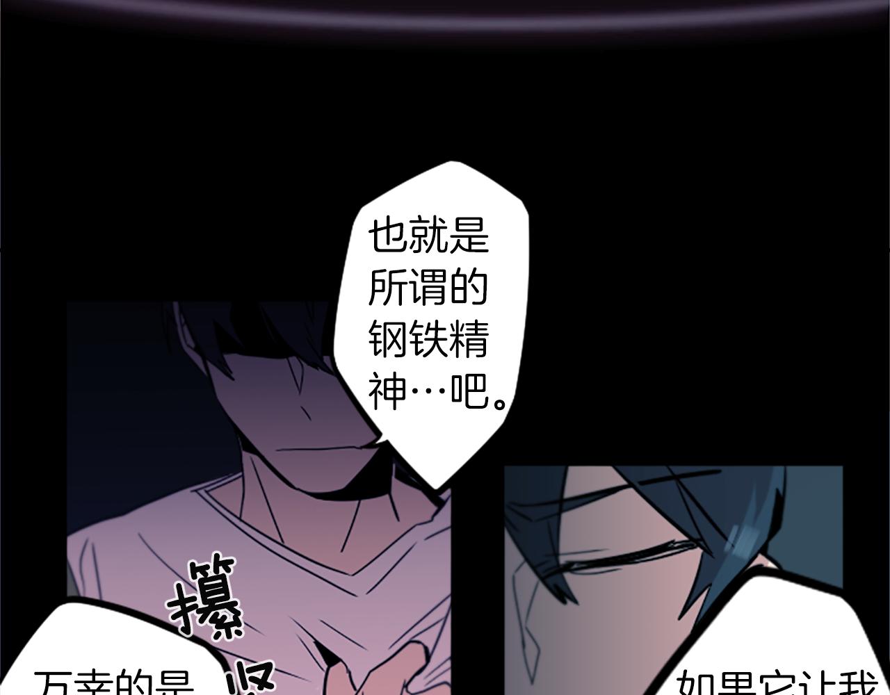 第45话 别无选择(1/2)-第45话