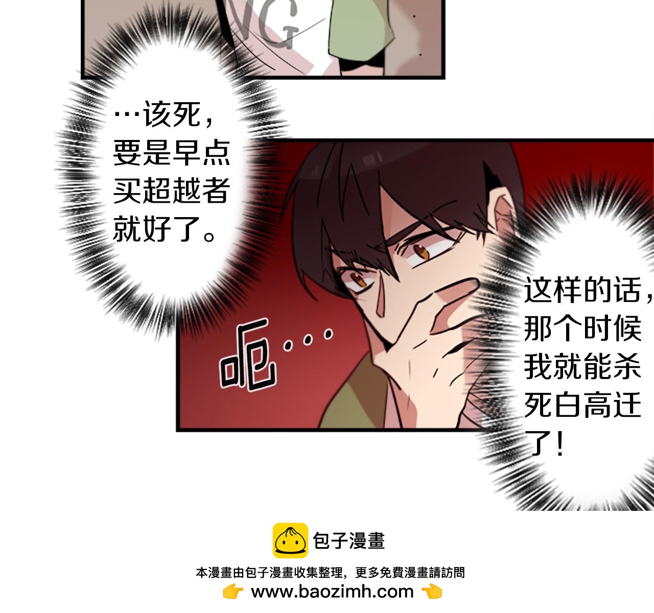 第45话 别无选择(1/2)-第45话