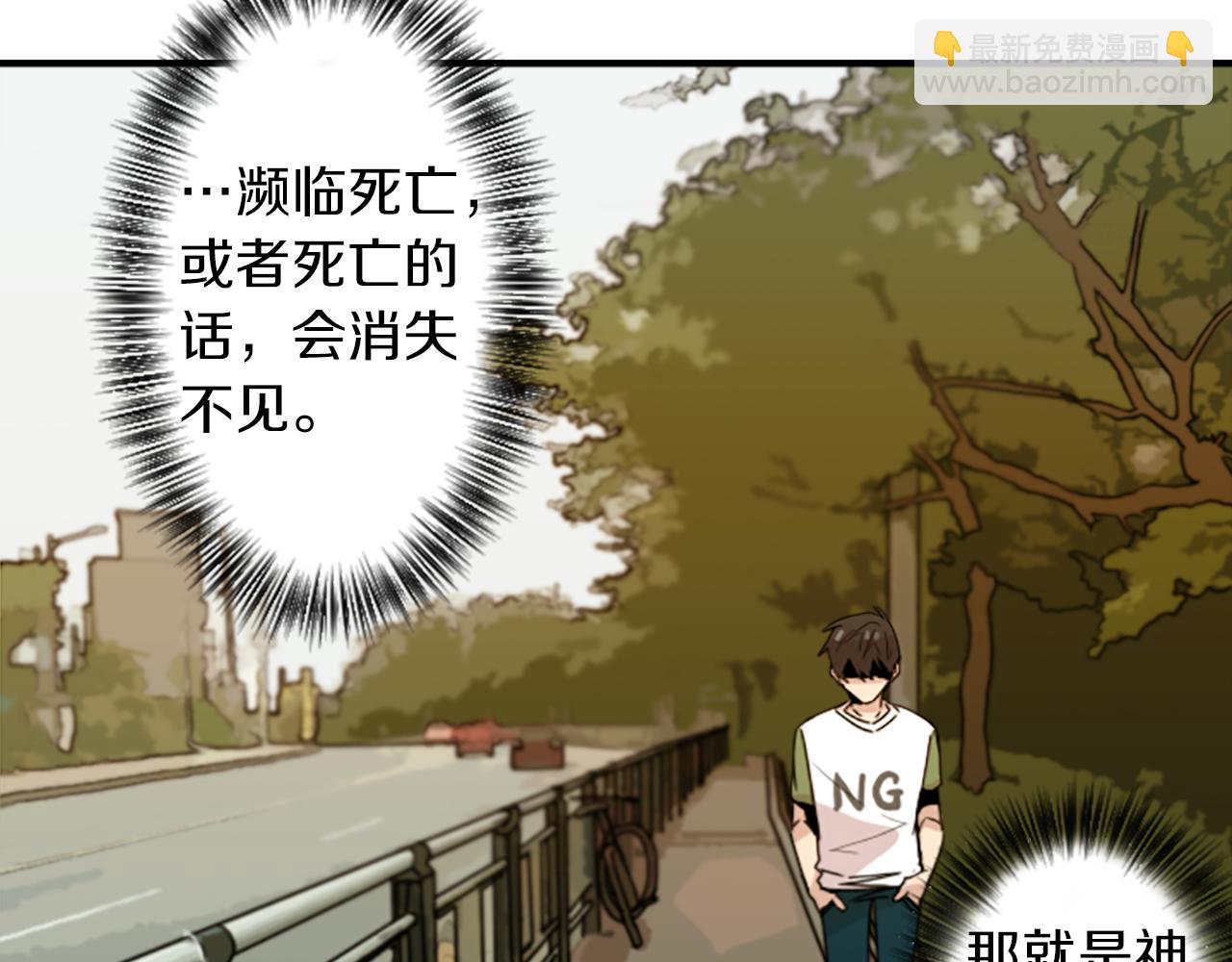 第45话 别无选择(1/2)-第45话