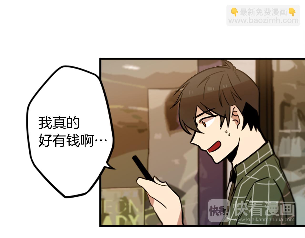 第47话 新的事业(1/2)-第47话