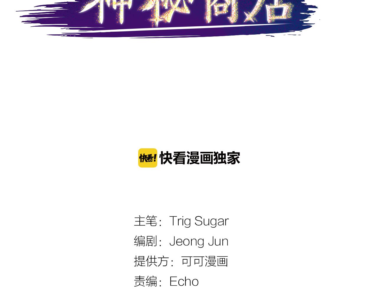 第47话 新的事业(1/2)-第47话