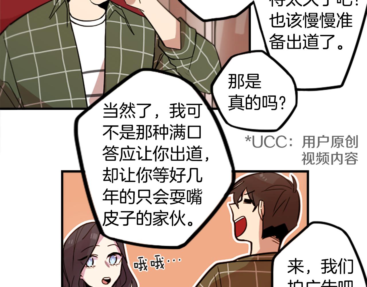 第47话 新的事业(1/2)-第47话