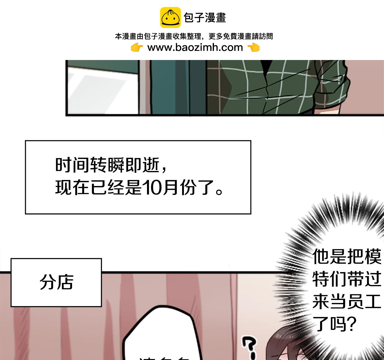 第47话 新的事业(1/2)-第47话