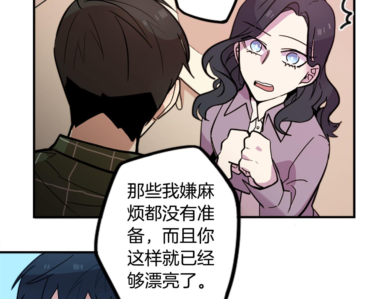 第47话 新的事业(1/2)-第47话