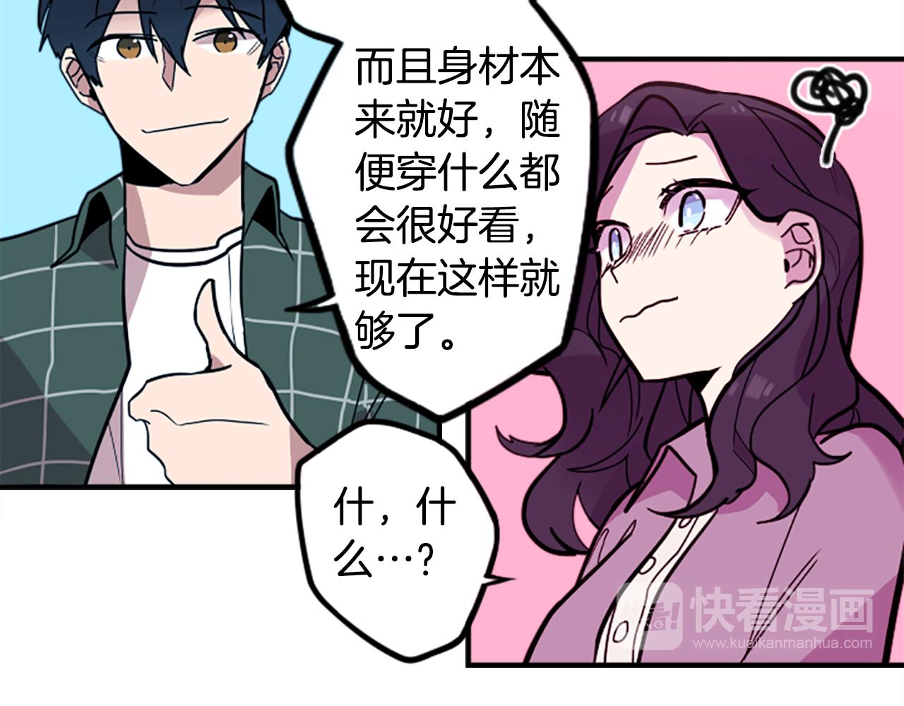 第47话 新的事业(1/2)-第47话