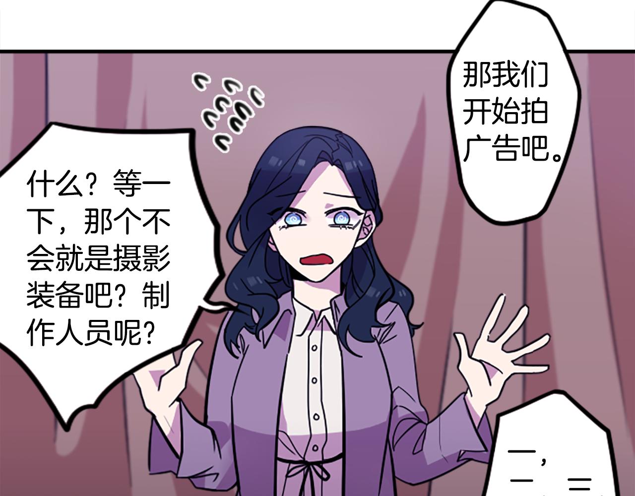 第47话 新的事业(1/2)-第47话