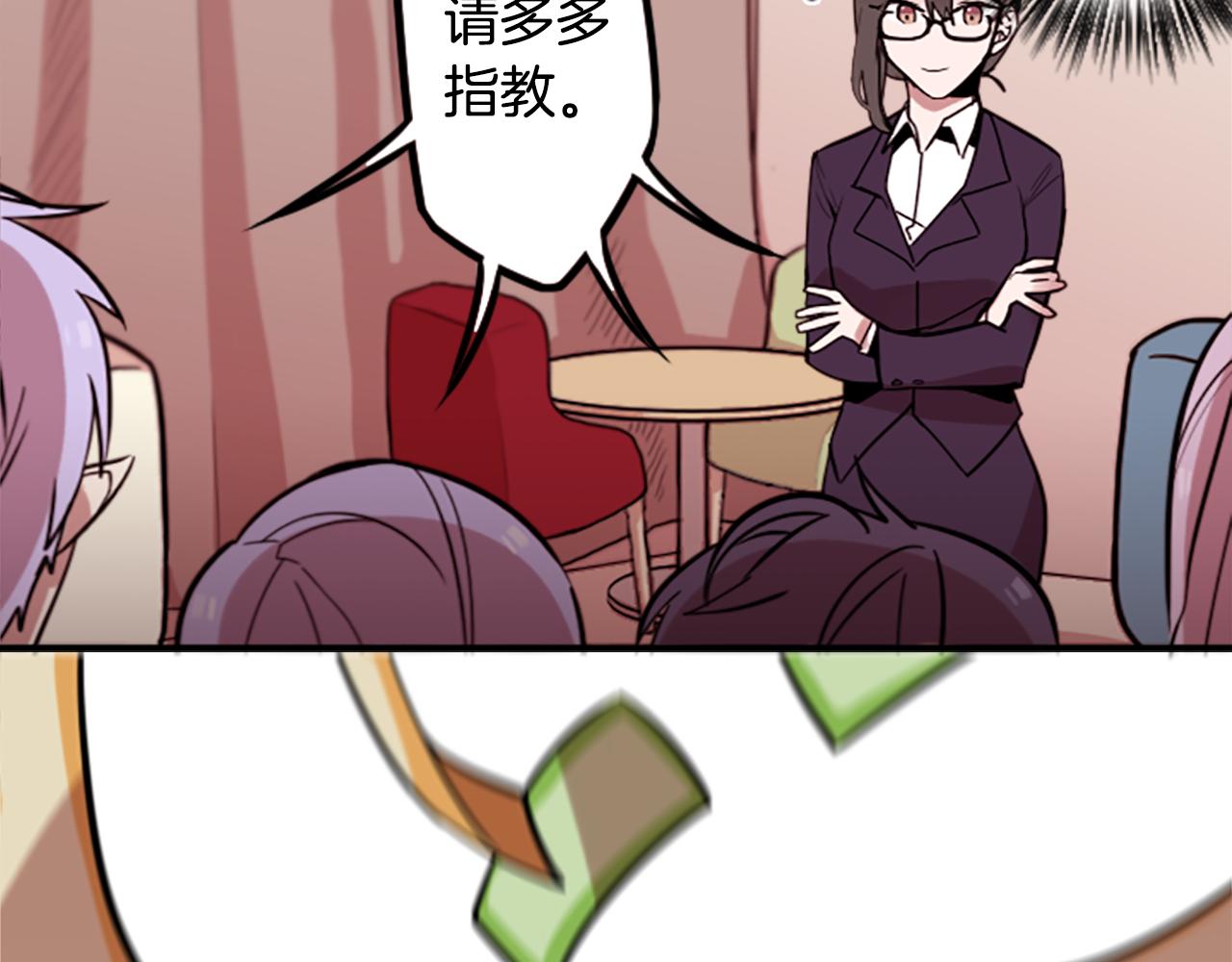 第47话 新的事业(1/2)-第47话