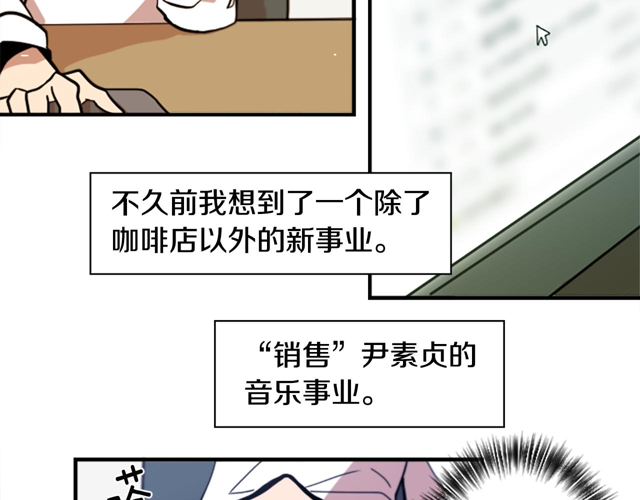 第47话 新的事业(1/2)-第47话