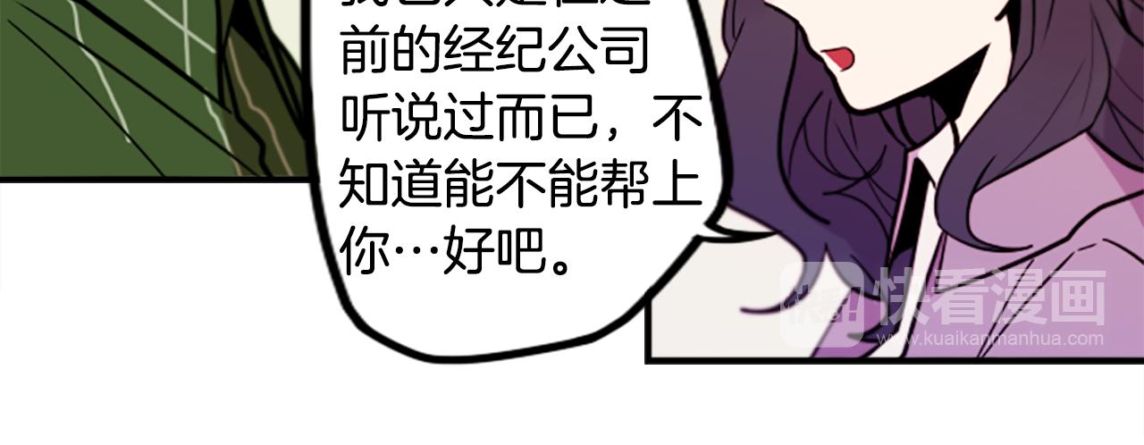 第47话 新的事业(1/2)-第47话